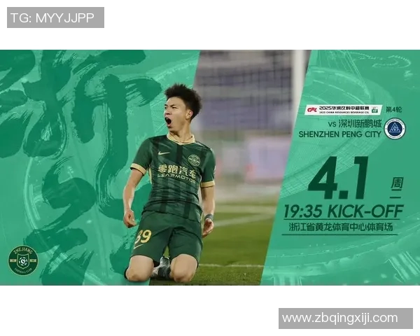 今晚中超足球赛事时间安排及精彩对阵一览